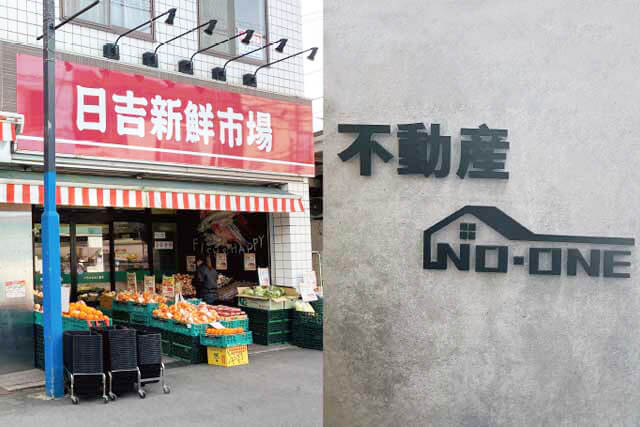 食品卸事業